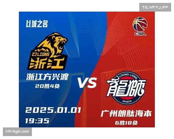 CBA联赛争冠格局生变 前半程第一名与第八名仅差四胜场